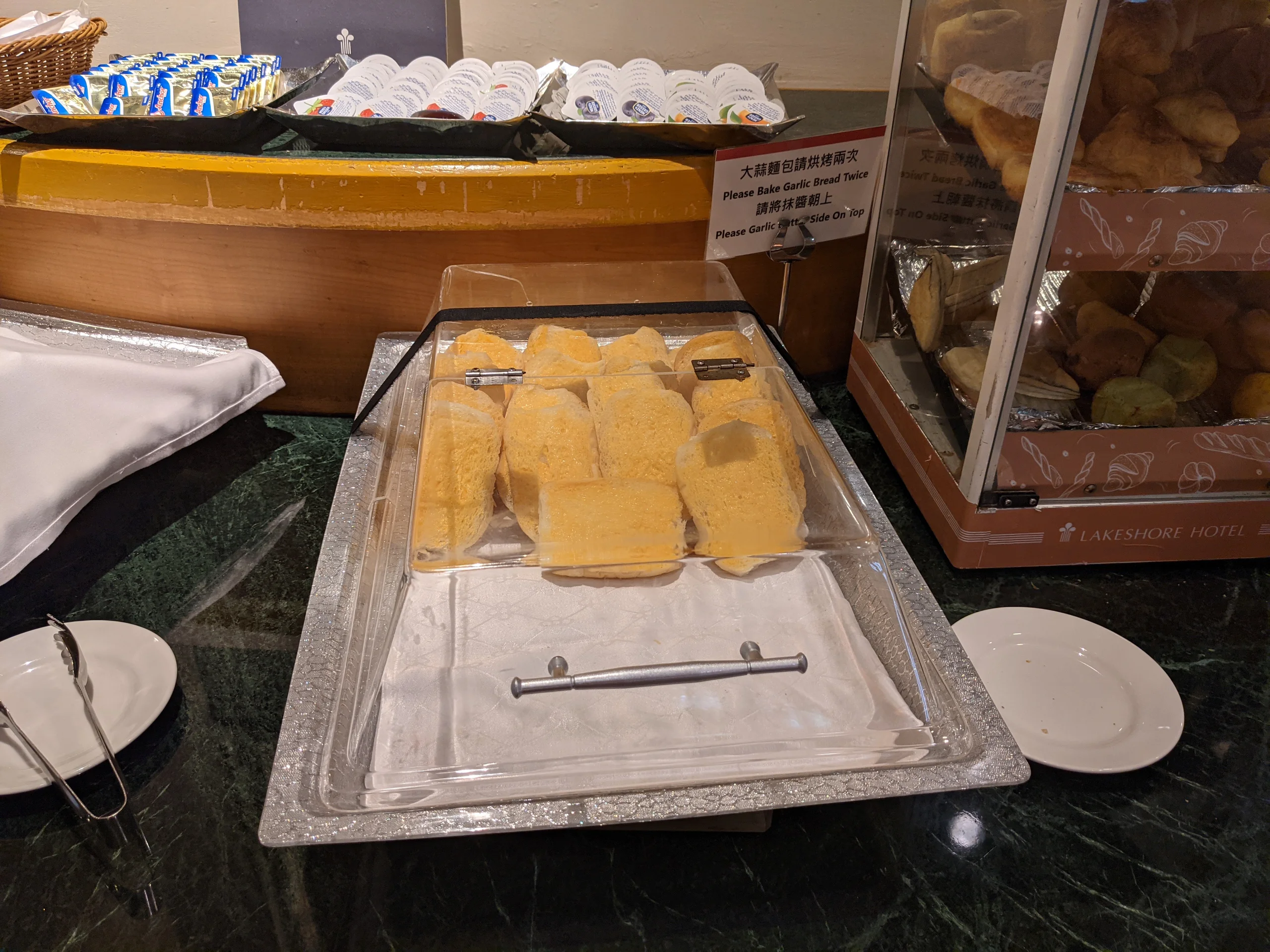 新竹煙波都會館早餐 大蒜麵包