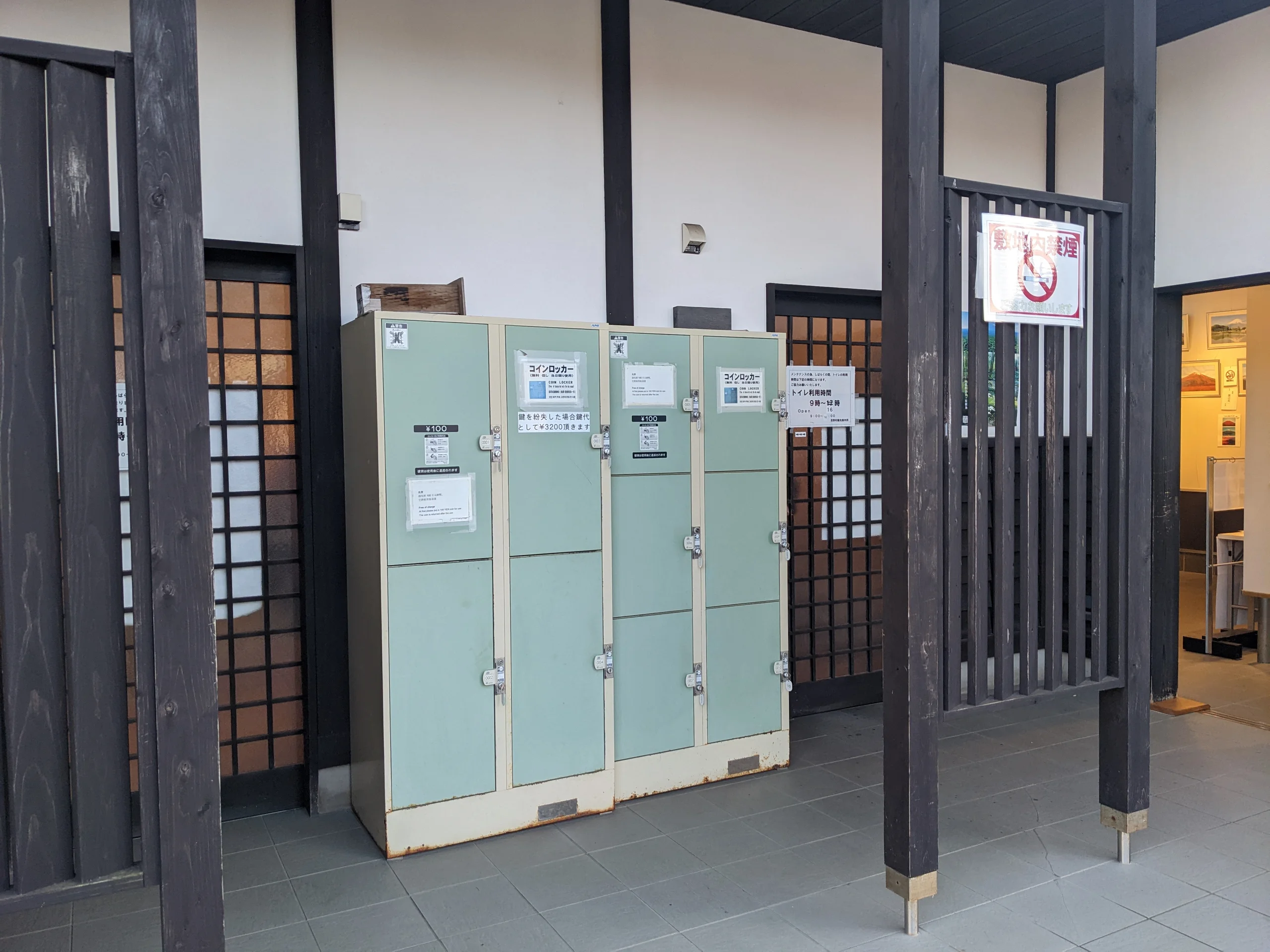 這裡有Locker跟廁所