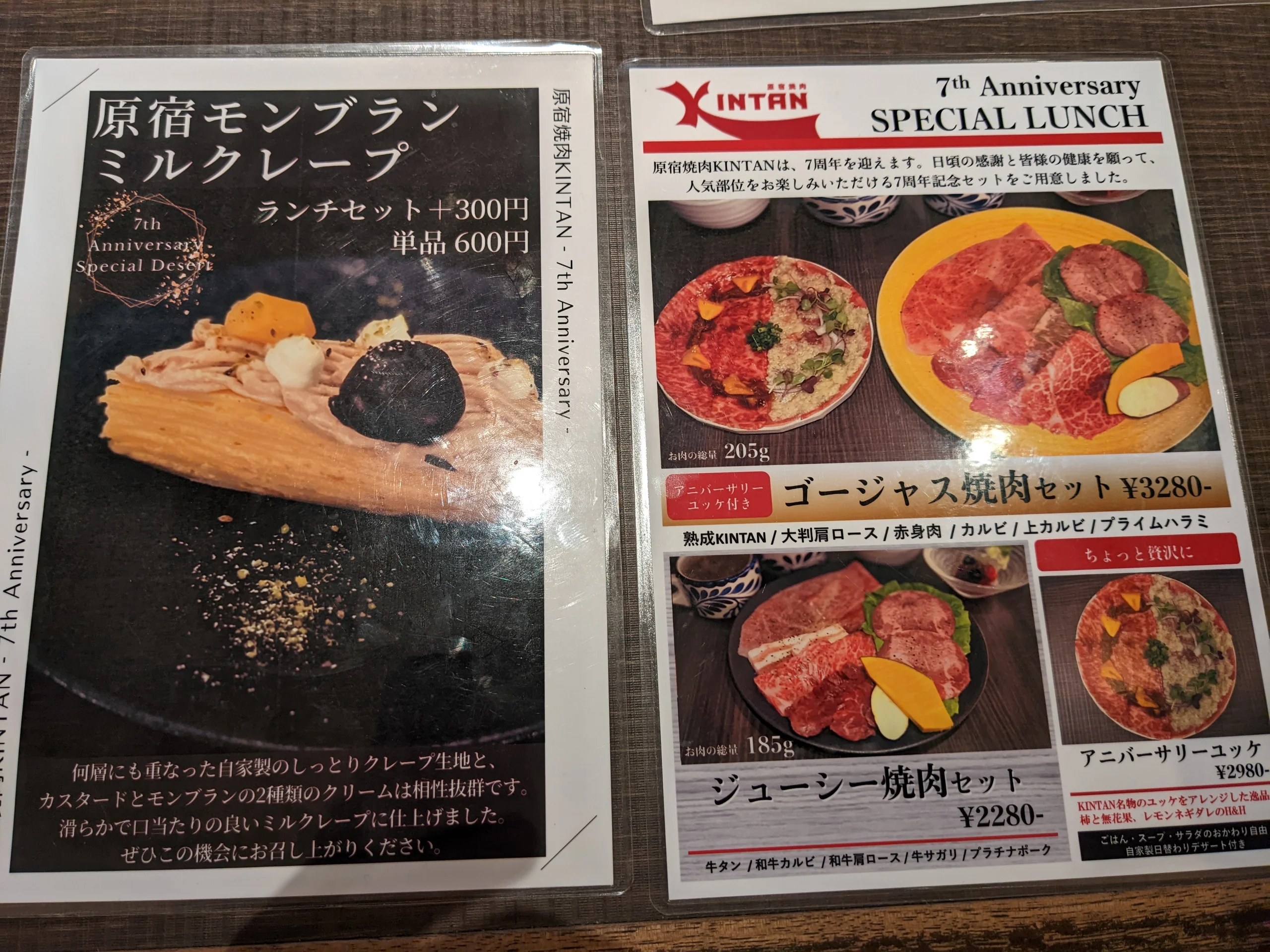 Kintan Special launch