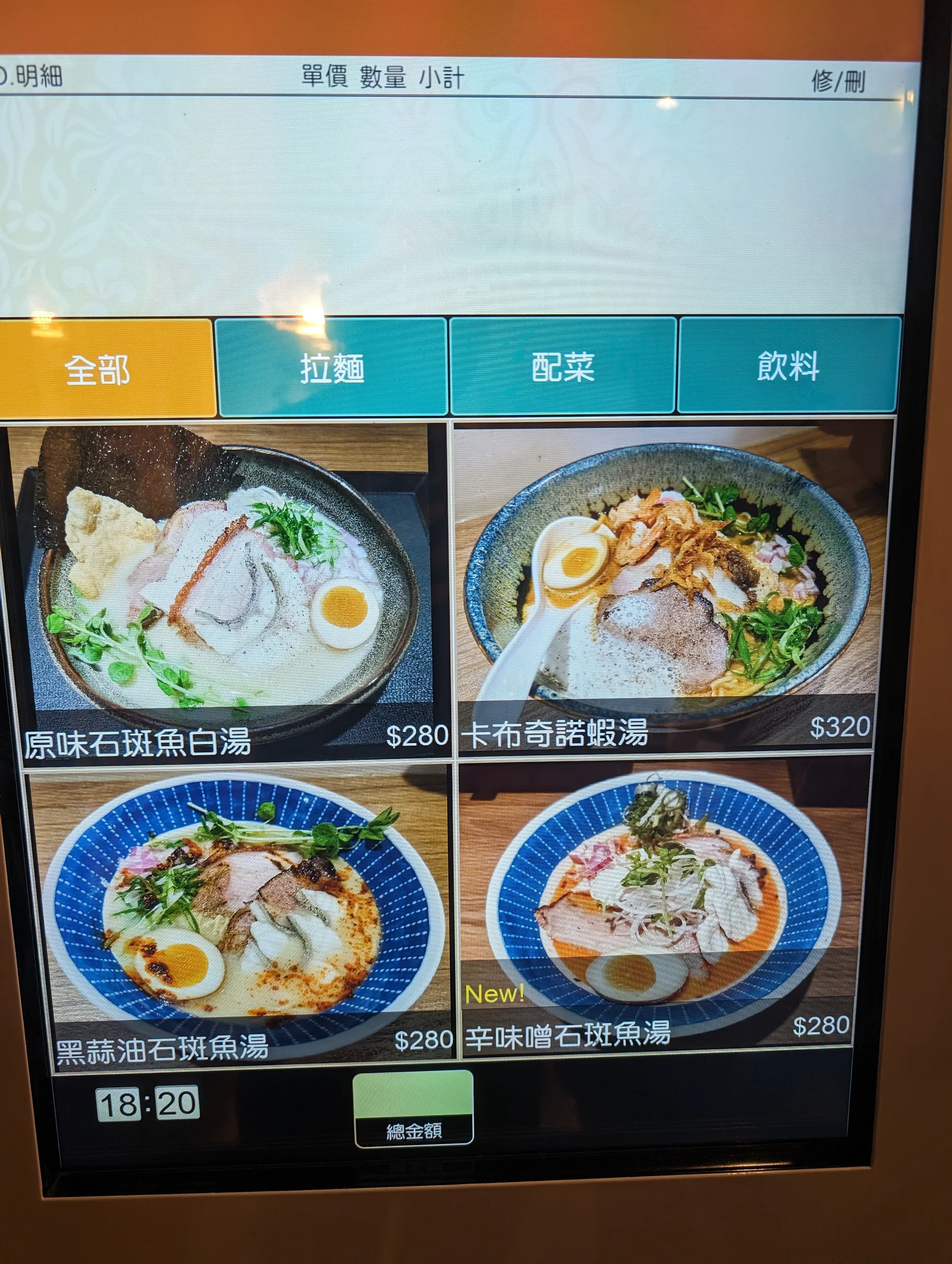 菜單1