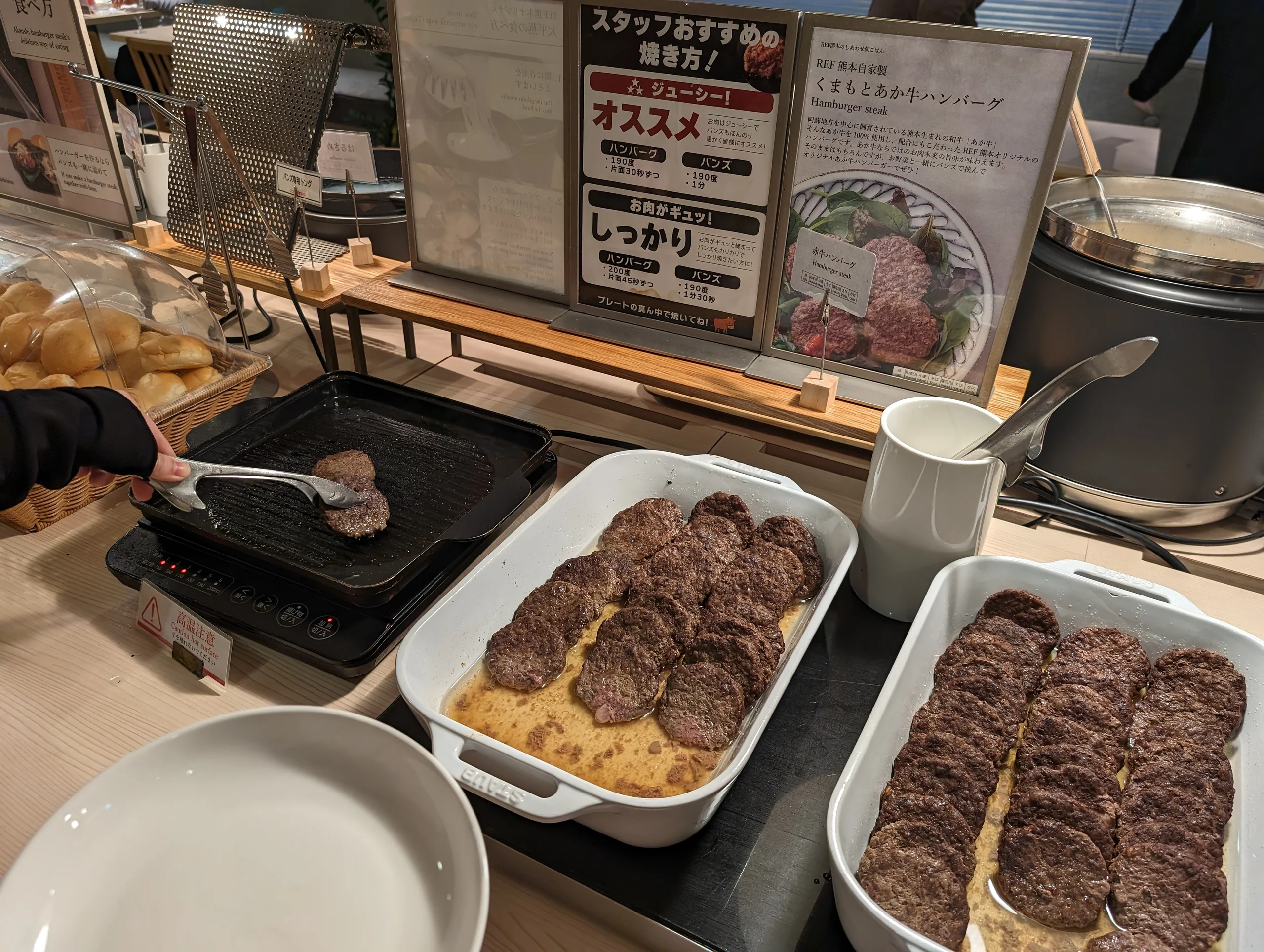 自製漢堡