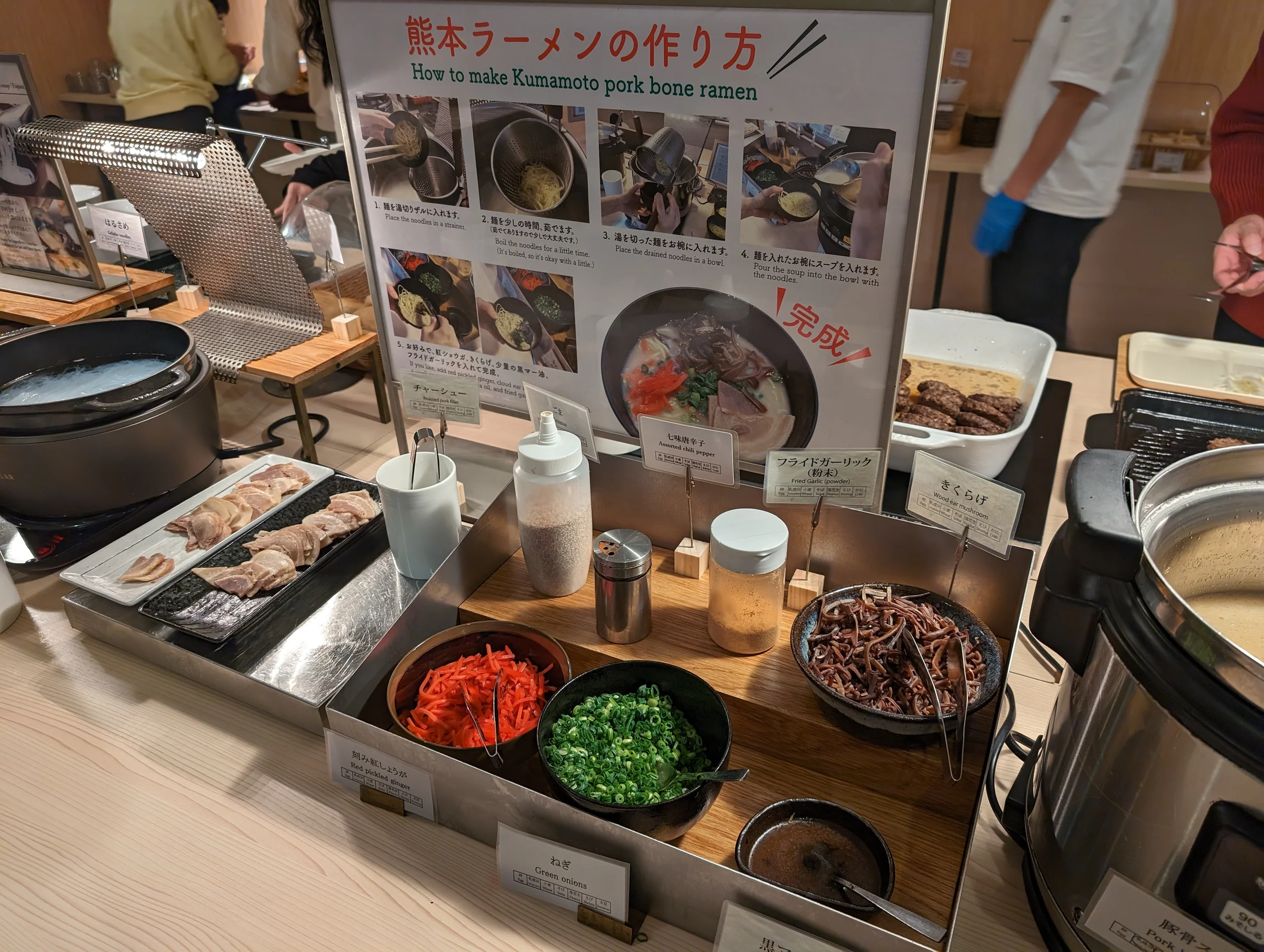 自製熊本拉麵