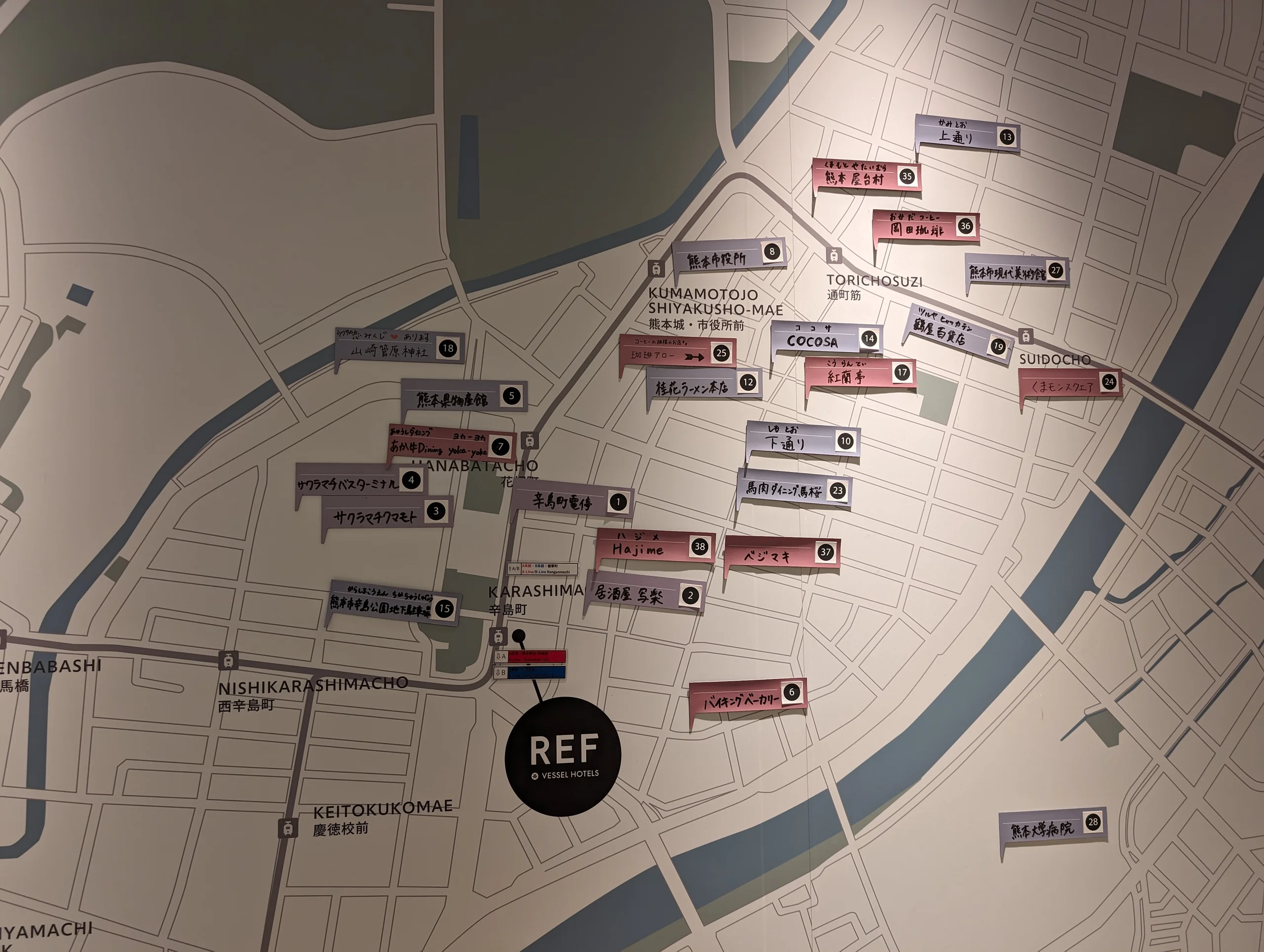 REF的地點